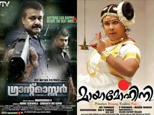 Grand Master and Mayamohini Grand Master and Mayamohini