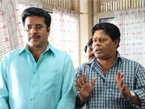Mammootty-Innocent Mammootty-Innocent
