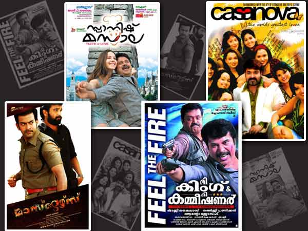 New Trend in Mollywood New Trend in Mollywood