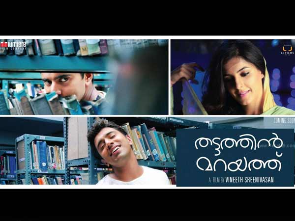 Thattathin Marayathu1 Thattathin Marayathu1