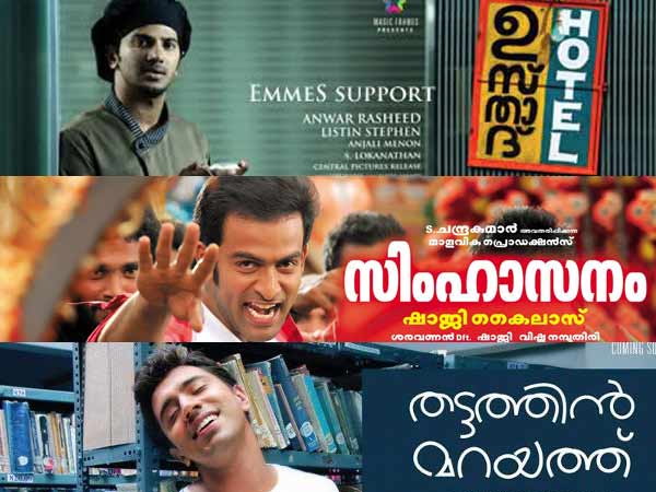 Simhasanam release delayed Simhasanam release delayed