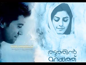 Thattathin Marayathu Thattathin Marayathu