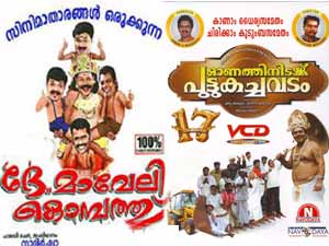 No paradoy casatte for this Onam No paradoy casatte for this Onam