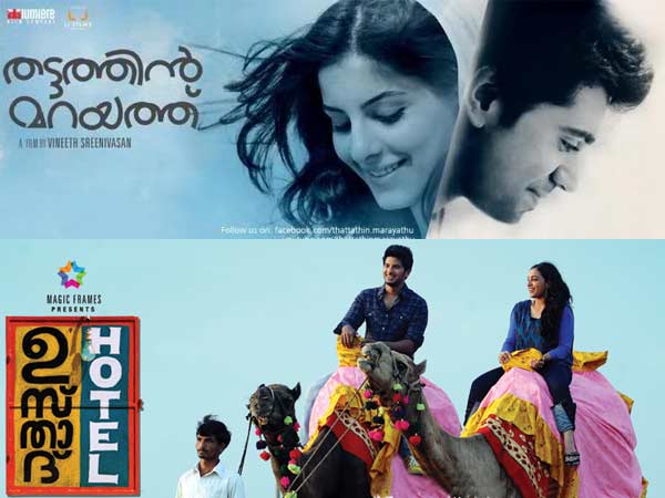 Thattam-Ustad Hotel Thattam-Ustad Hotel