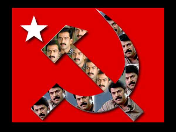 അരിവാള് ചുറ്റിക നക്ഷത്രം