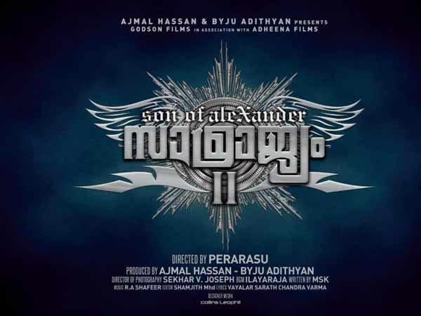 അലക്സാണ്ടരിന് വേണ്ടി കോടികള് വാരിയെറിയുന്നു
