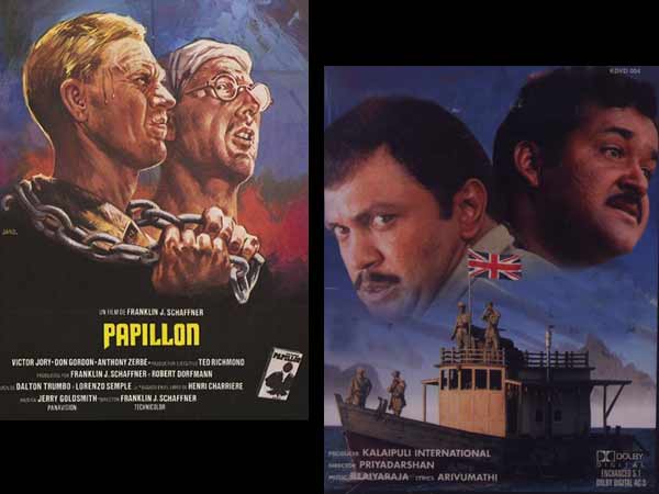 കാലാപാനി (1996)