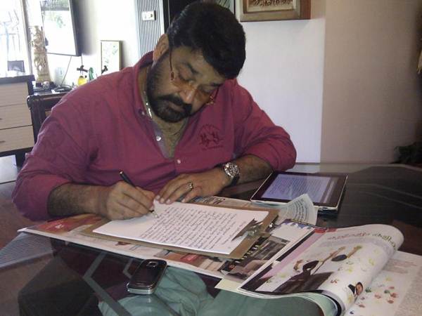 Mohanlal, Mohanlal,