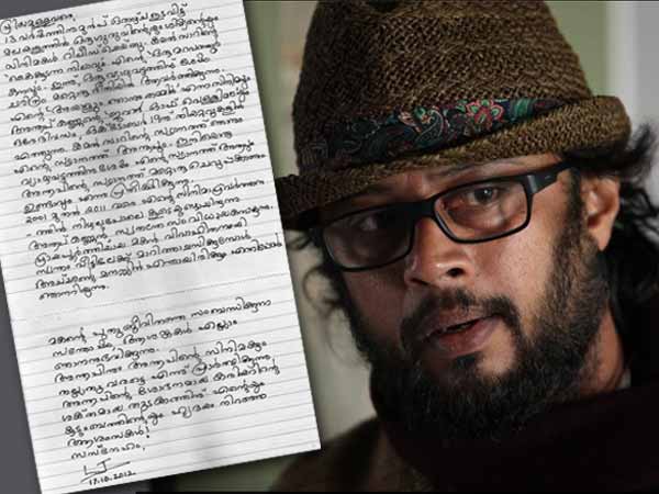 Laljose Laljose