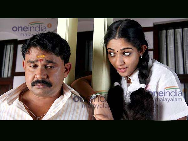 ചക്കരമുത്ത്