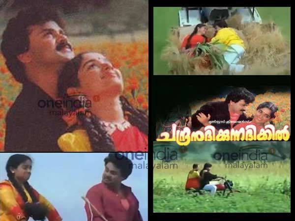 ചന്ദ്രനുദിയ്ക്കുന്ന ദിക്കില്