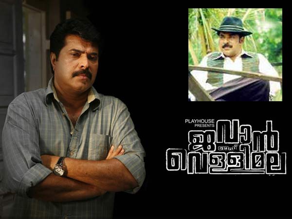 Mammootty Mammootty