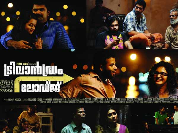 ട്രിവാന്ഡ്രം ലോഡ്ജില് സ്റ്റെഡി കളക്ഷന്