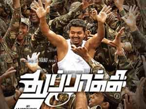 Thuppaki Thuppaki