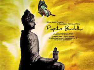 Papilio Buddha Papilio Buddha