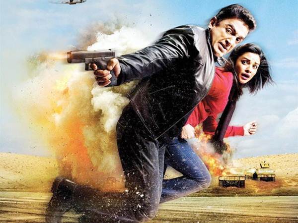 Vishwaroopam Vishwaroopam