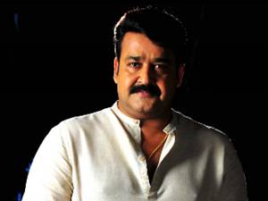 Mohan Lal Mohan Lal