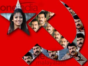 Arivaal Chuttika Nakshatram Arivaal Chuttika Nakshatram