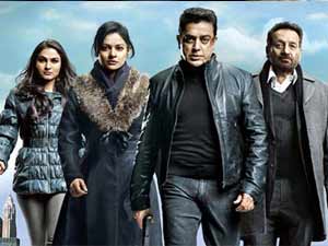 Vishwaroopam Vishwaroopam
