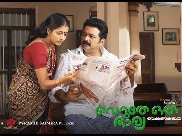 Gopika-Jayaram Gopika-Jayaram