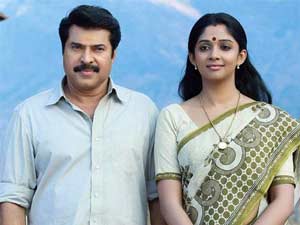 Mammootty and Naina USha Mammootty and Naina USha