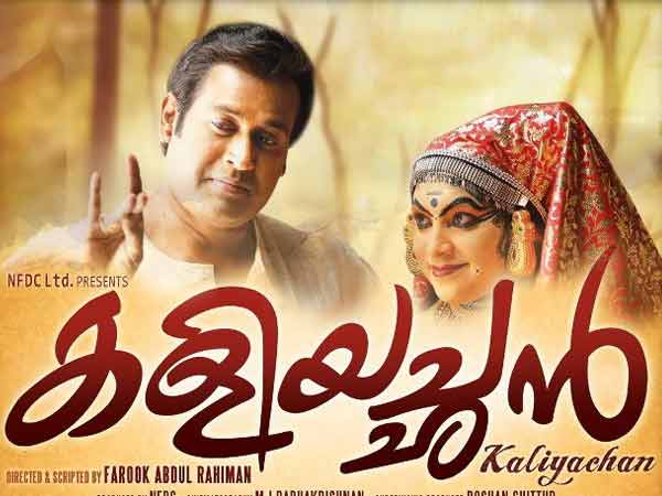 നല്ല്ല നവാഗതസംവിധായകന്