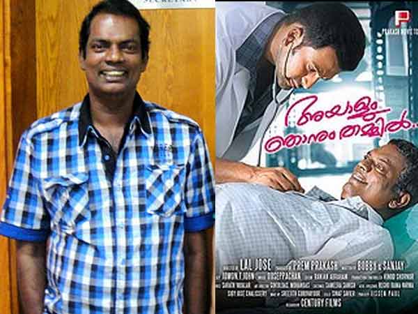 മികച്ച ഹാസ്യനടന്