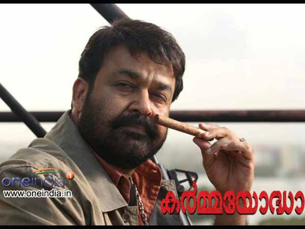 കര്മ്മയോദ്ധ