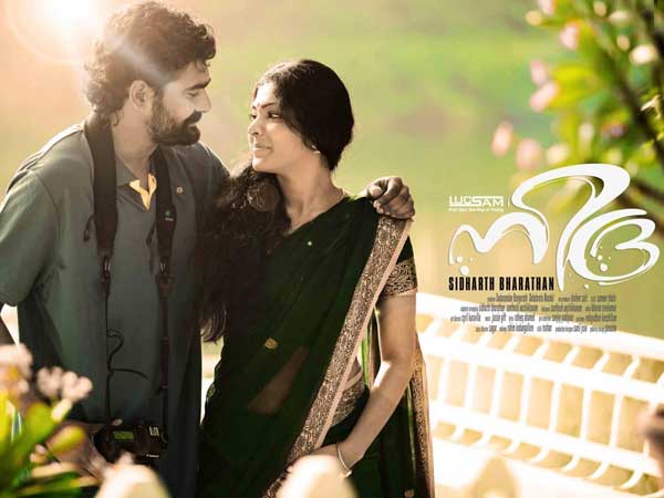 ശലഭമഴ പെയ്യുമീ( നിദ്ര)