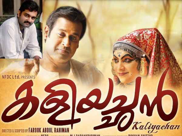 മികച്ച പശ്ചാത്തല സംവിധായകന്