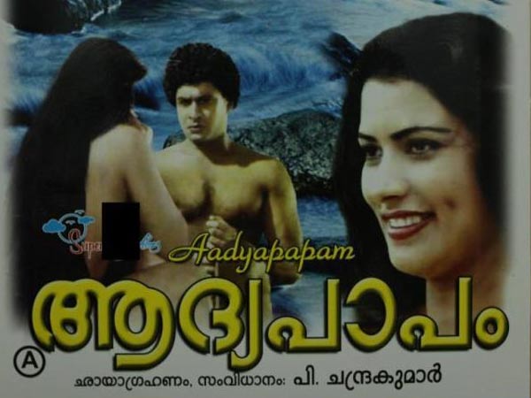 അഭിലാഷ
