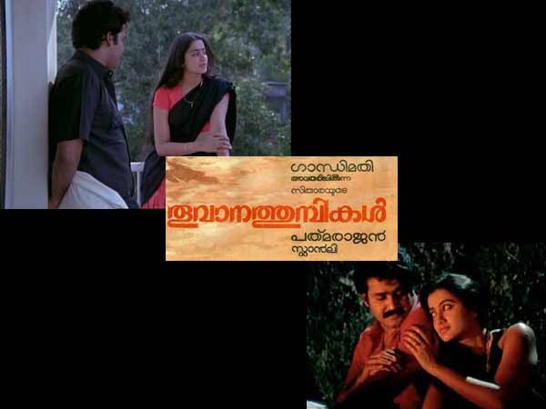 തൂവാനത്തുമ്പികള്