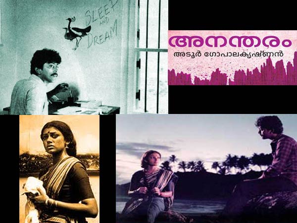 അനന്തരം