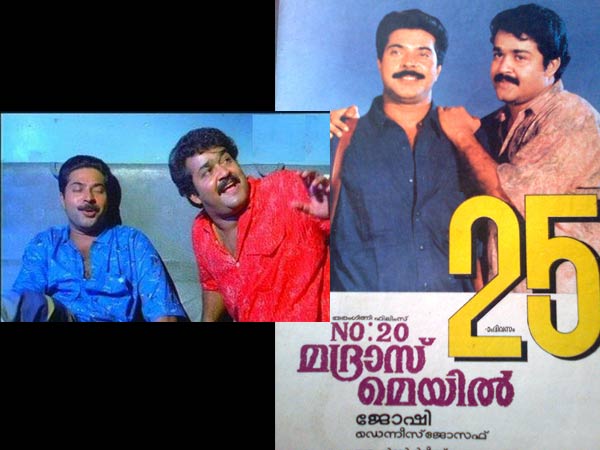 നംപര് ട്വന്റി മദ്രാസ് മെയില്