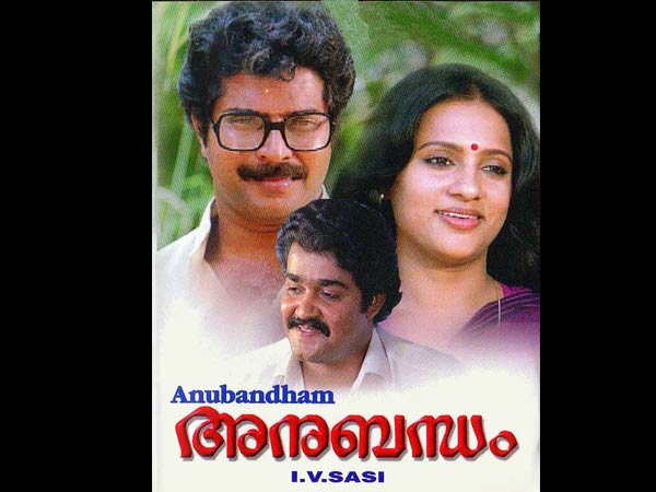 അനുബന്ധം