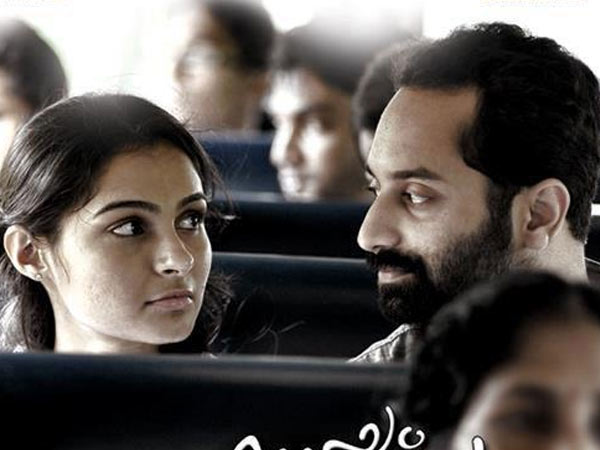 ഫഹദ് ഫാസില് ആന്ഡ്രിയ