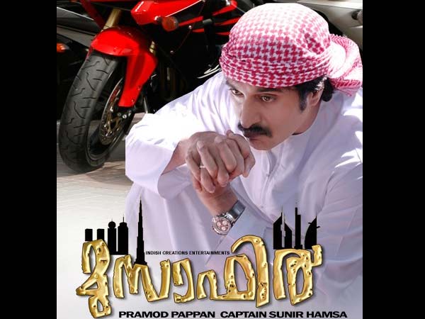 കൂടെവിടെ