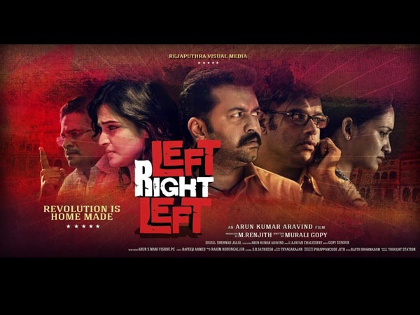 ലെഫ്റ്റ് ആന്ഡ് റൈറ്റ്