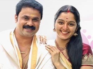 Manju Warrier, Dileep Manju Warrier, Dileep