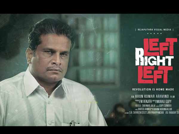 പാര്ട്ടി സെക്രട്ടറി
