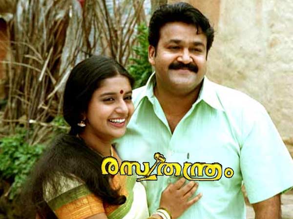 രസതന്ത്രം
