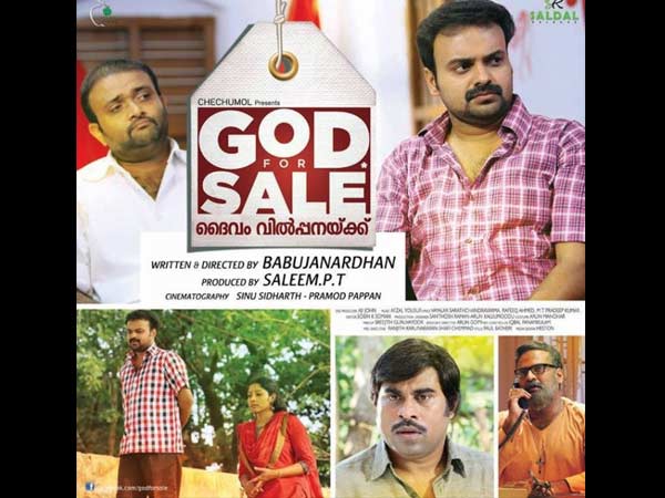മറ്റ് താരങ്ങള്