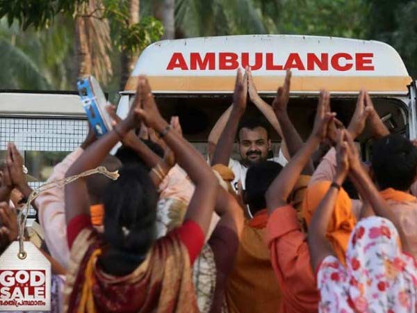 സംഗീതം അഫ്സല് യൂസഫ്
