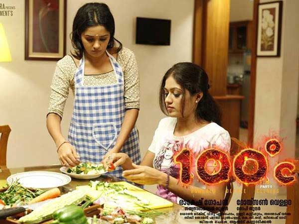 രണ്ടാം ഭാഗം 6മാസം കഴിഞ്ഞ്