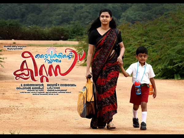 മമ്മൂട്ടിയുടെ നായികയായി ഹണി