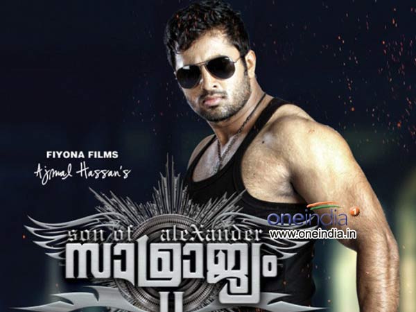 അലക്സാണ്ടറുടെ മകന് ജോര്ദ്ദാന്