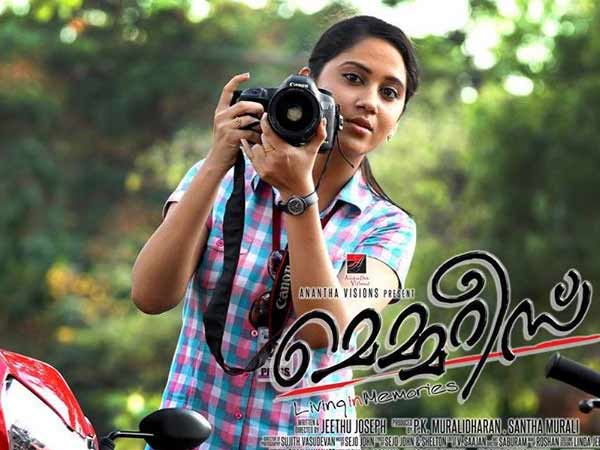രണ്ട് നായികമാര്