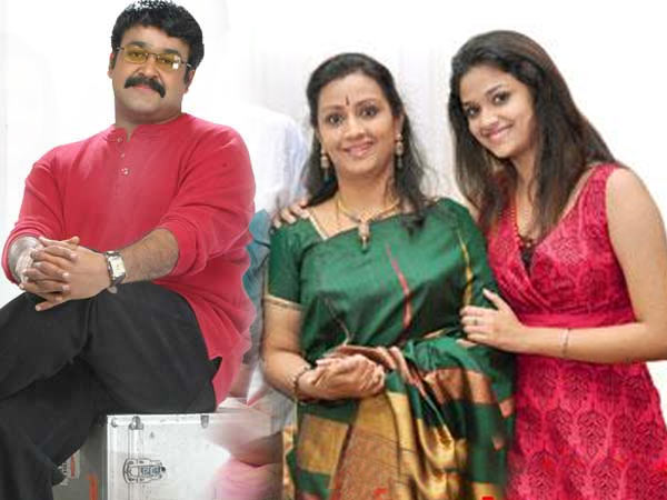 കീർത്തി