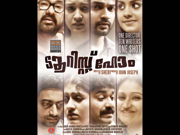 ചിത്രത്തിന്റെ പ്രശ്നങ്ങള്