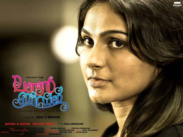 പഥ്വിയുടെ നായികയായി ആന്ഡ്രിയ ജെര്മിയ